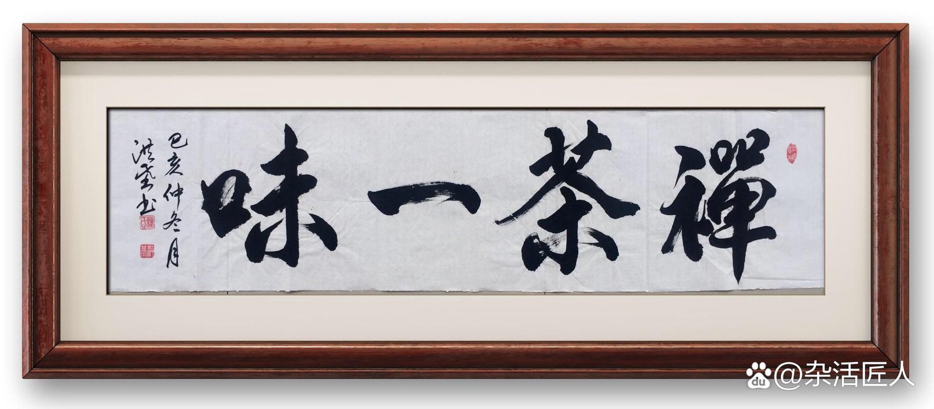 地道茶业